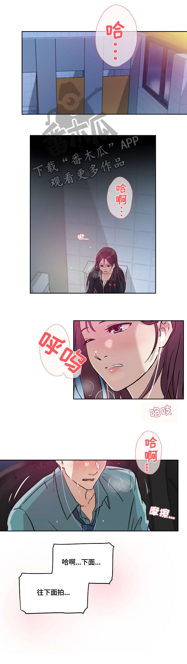 第19章：视频5