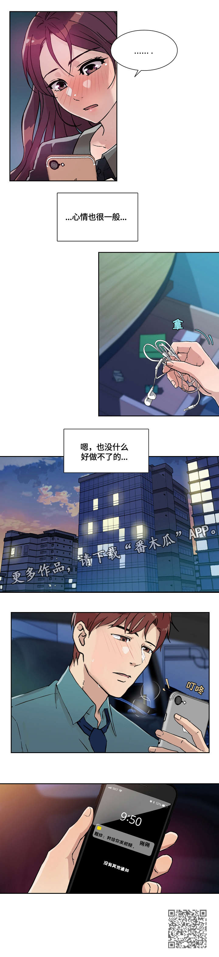 第19章：视频4