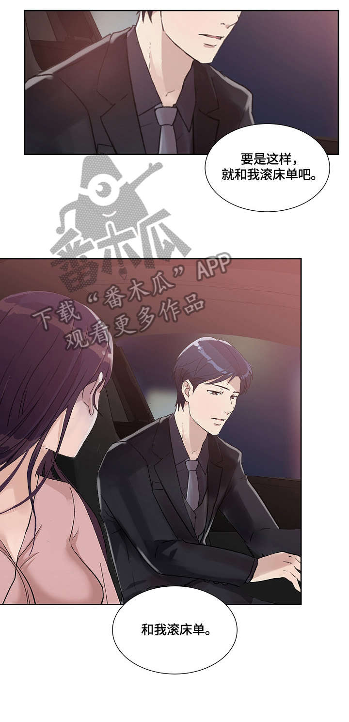 第34章：看看我2