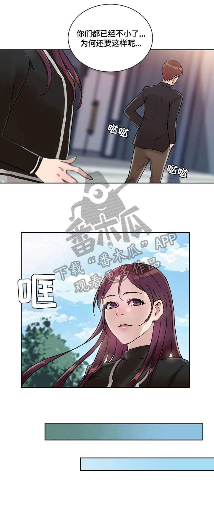 第28章：走吧2