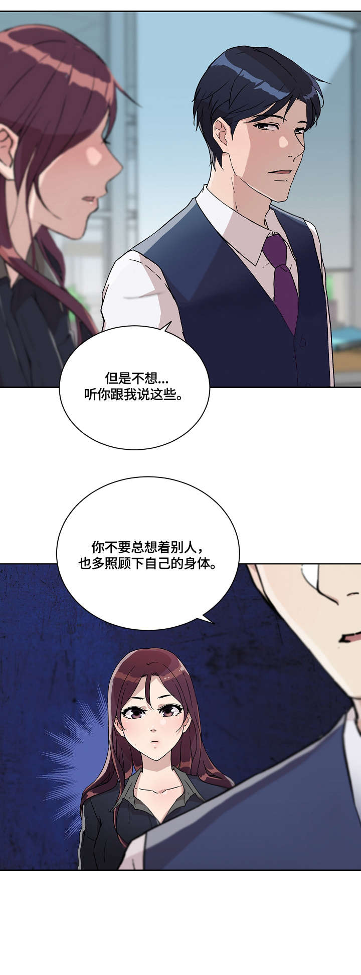 第18章：检查6