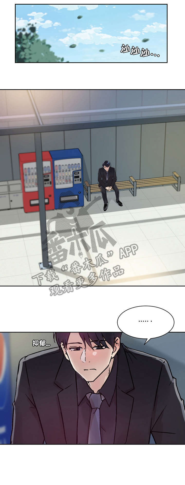 第31章：结束9