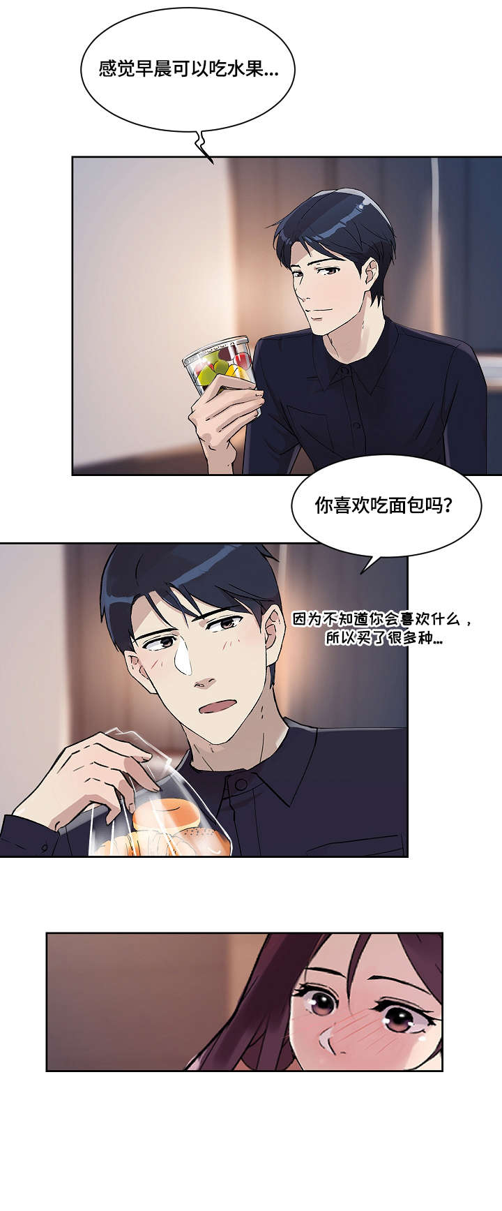 第37章：想念2