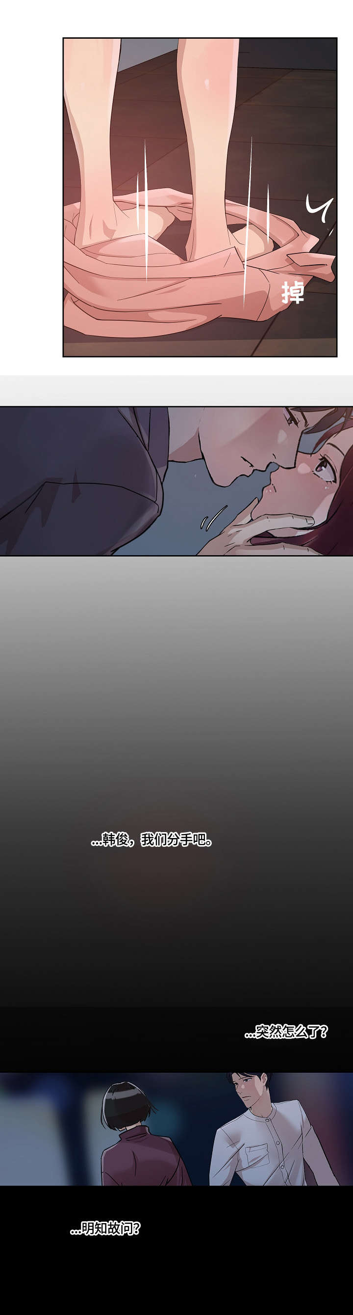 第34章：看看我8