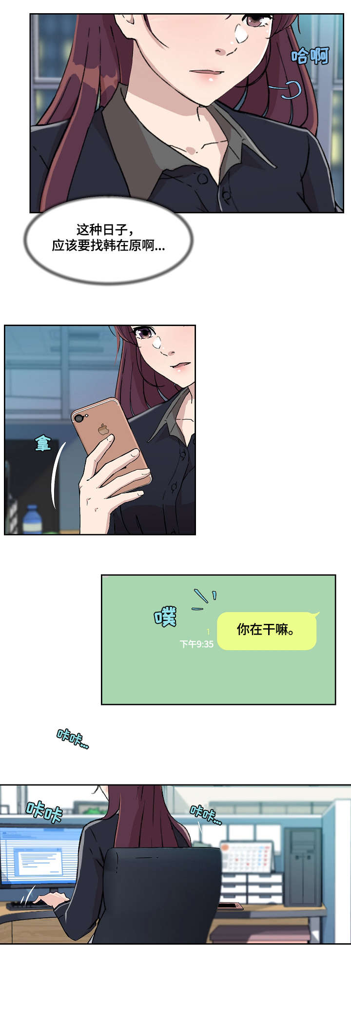 第19章：视频1