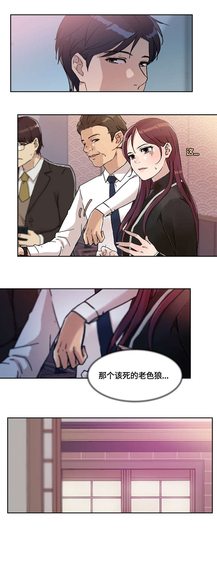 第28章：走吧6