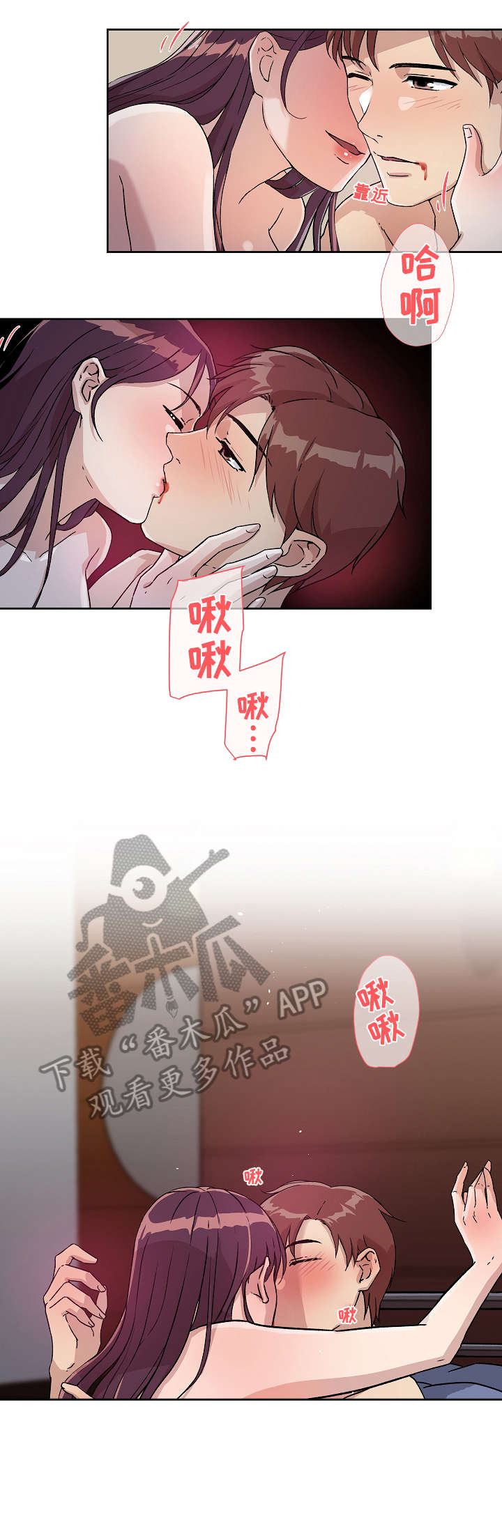 第11章：其他人7