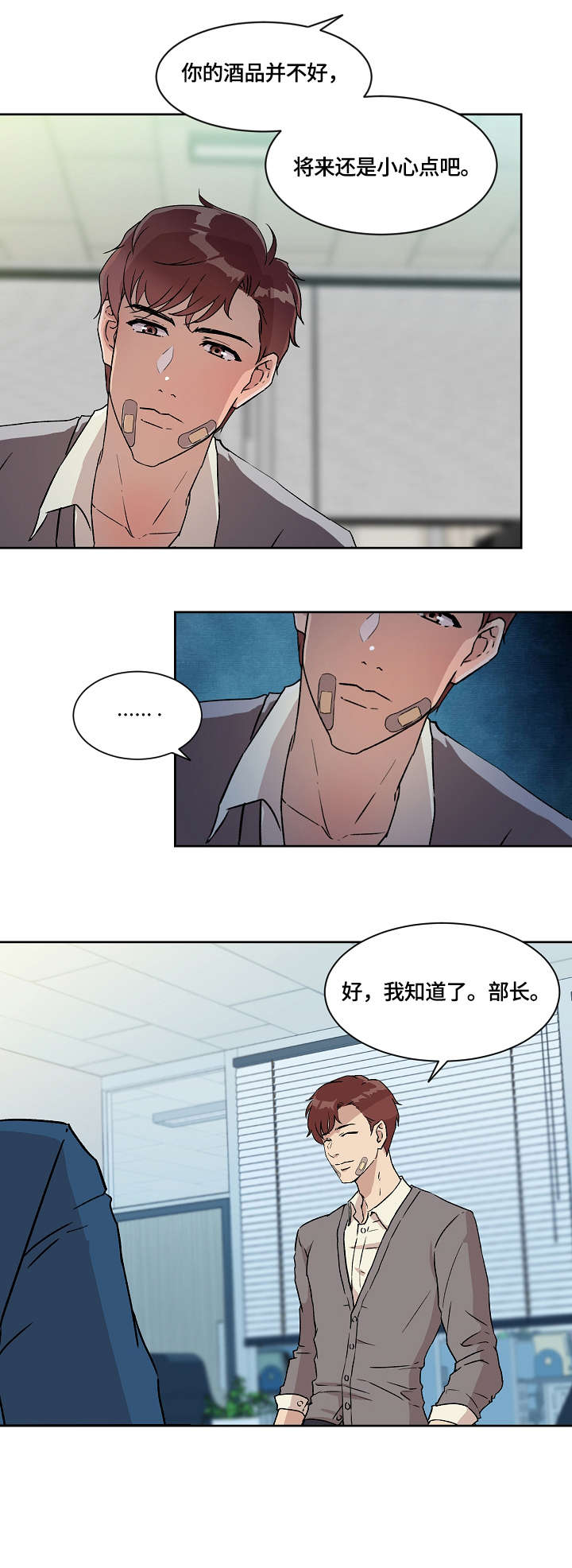 第13章：暴怒1