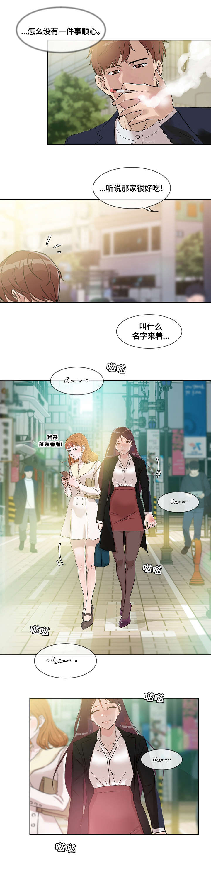 第37章：想念5