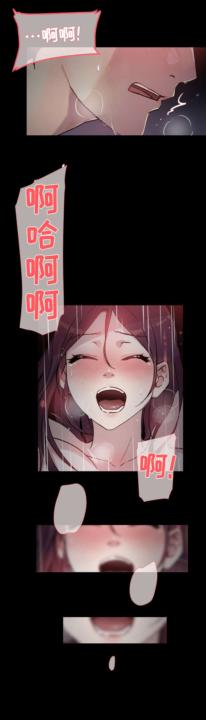 第35章：名字5