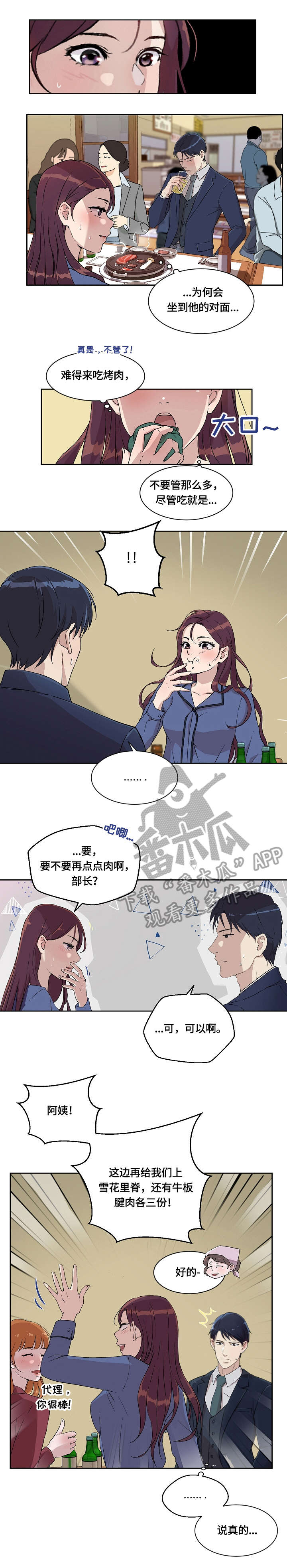 第9章：醉6