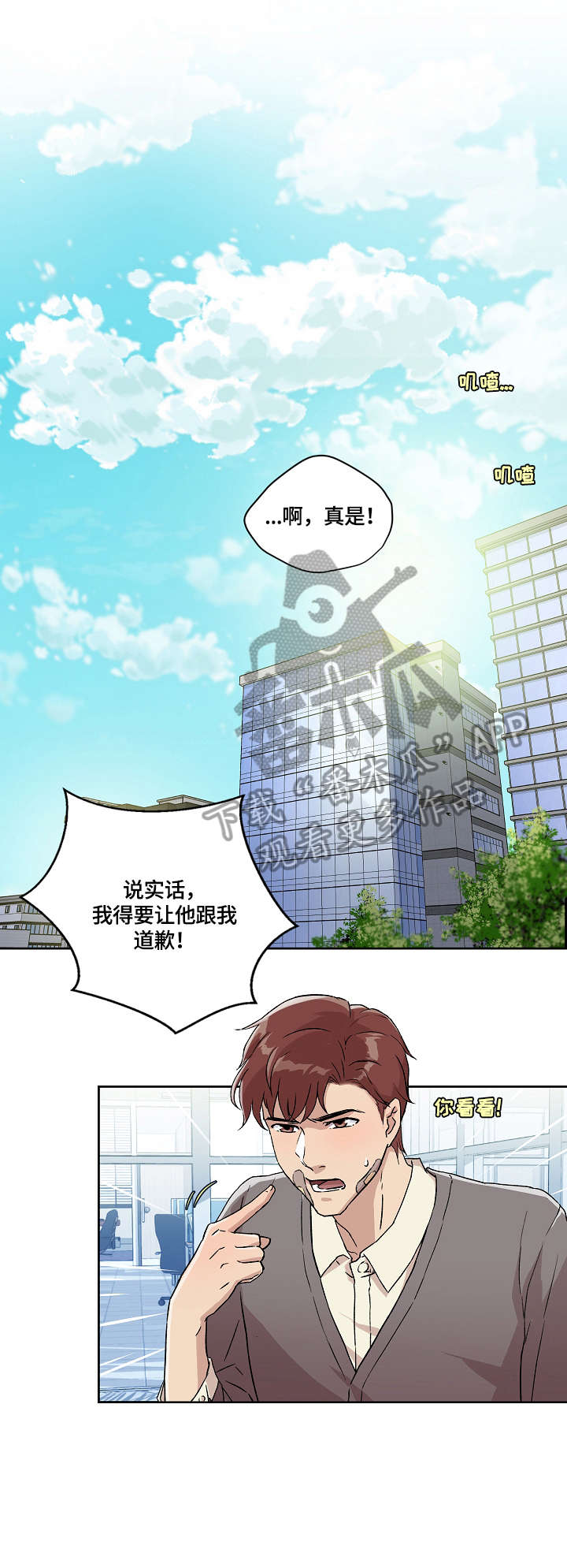 第12章：伤3