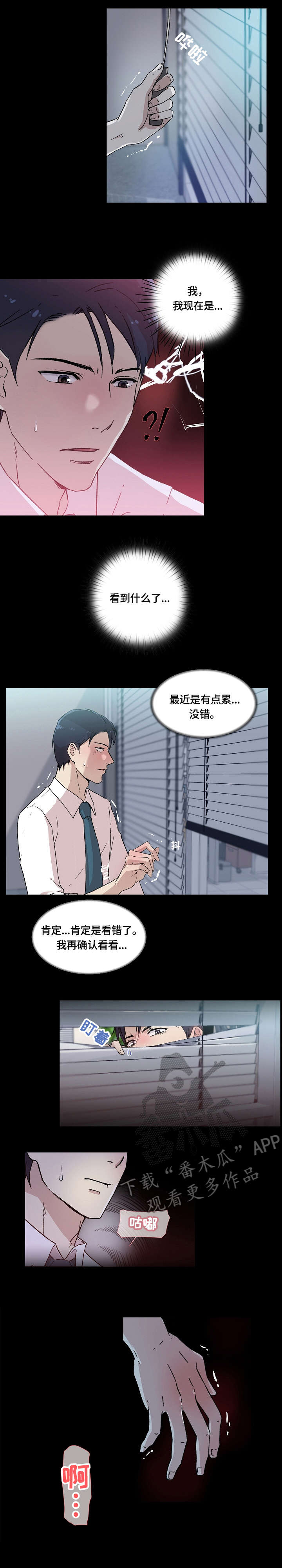 第6章：又3