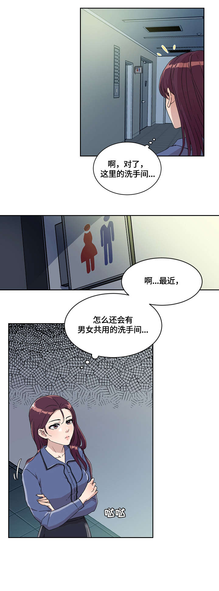 第10章：想干嘛5
