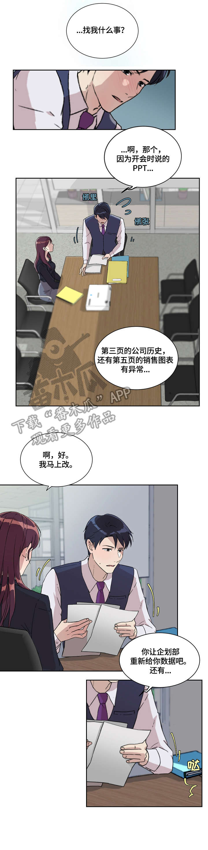 第17章：该死7
