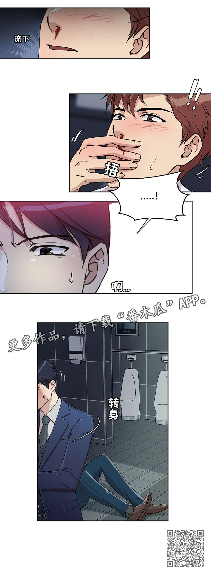 第10章：想干嘛9