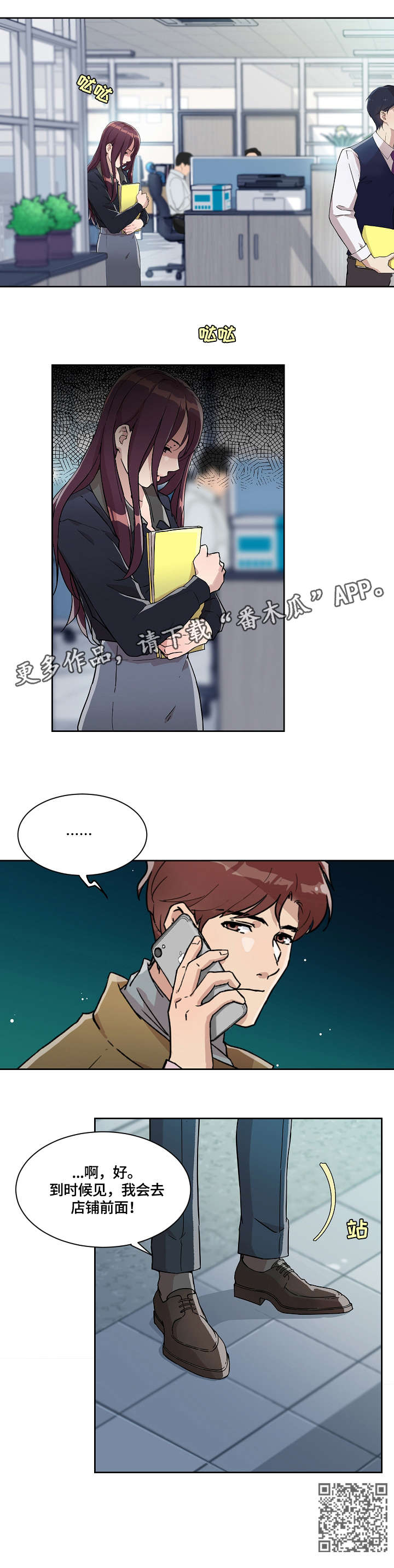 第18章：检查8