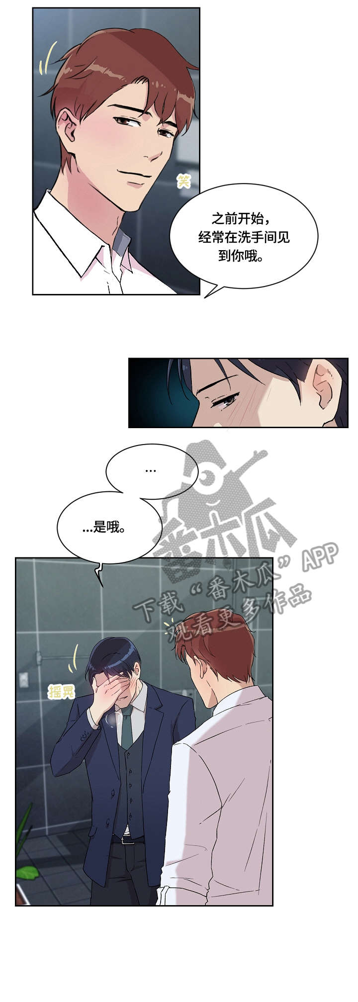 第9章：醉10