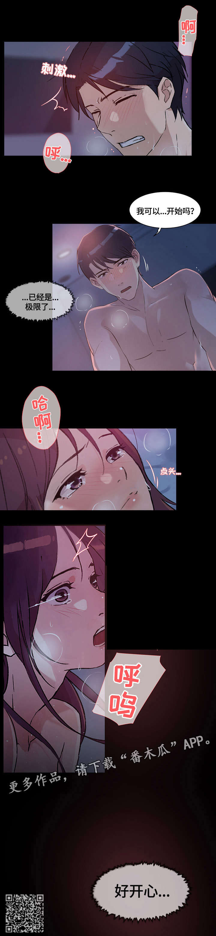 第35章：名字3