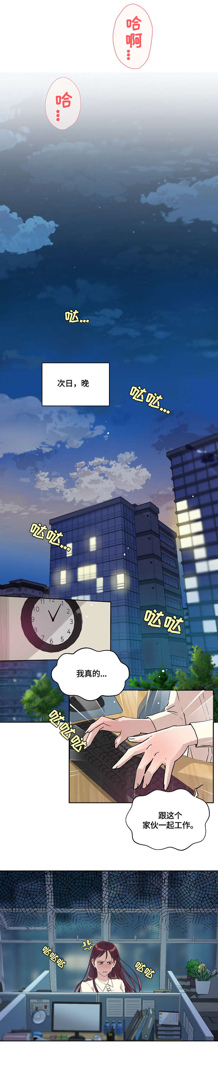 第14章：缘由9