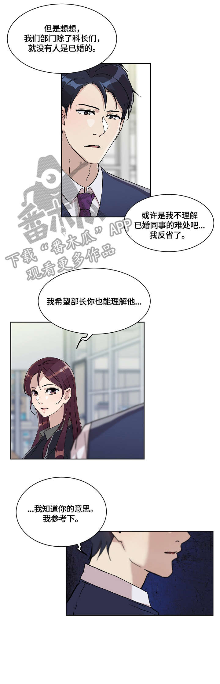 第18章：检查5
