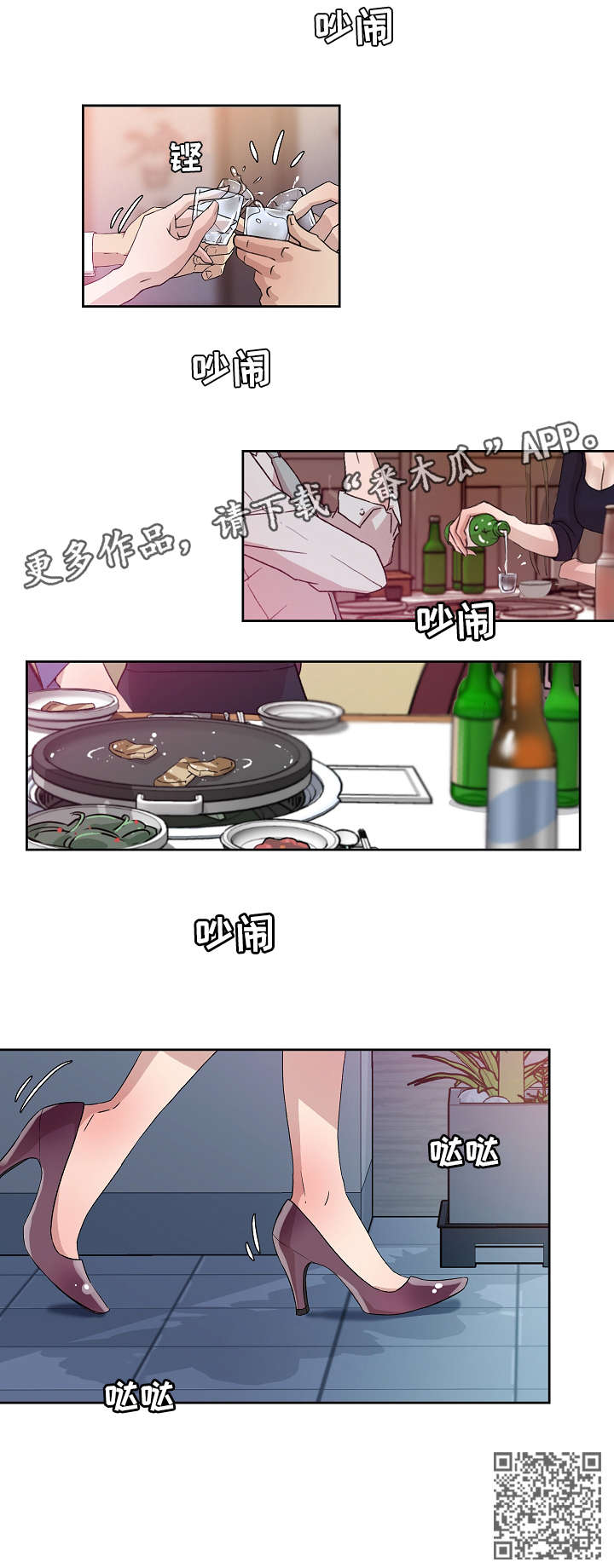 第10章：想干嘛4