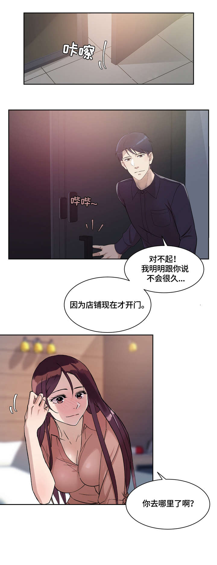 第37章：想念0