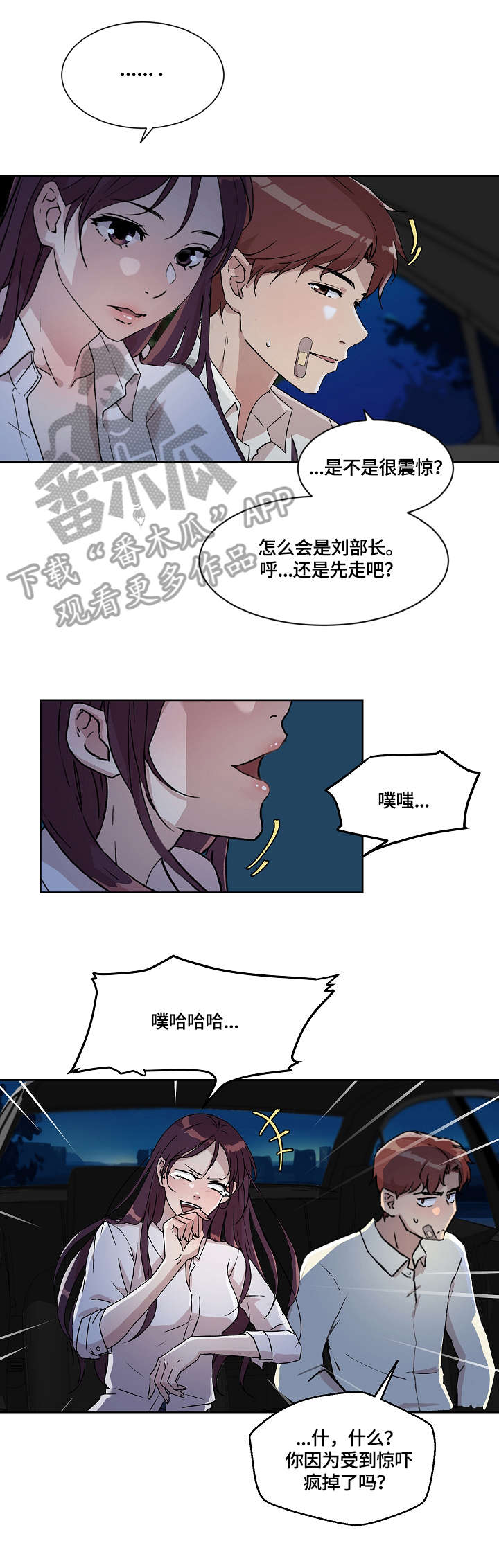 第14章：缘由2