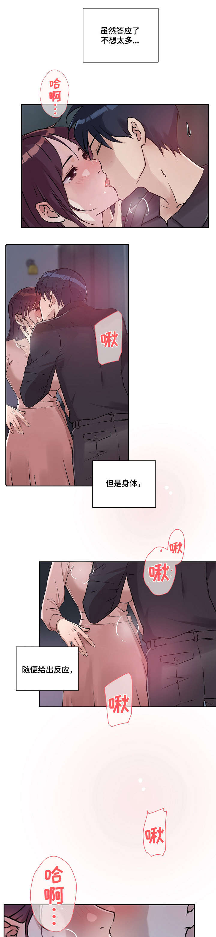 第34章：看看我6