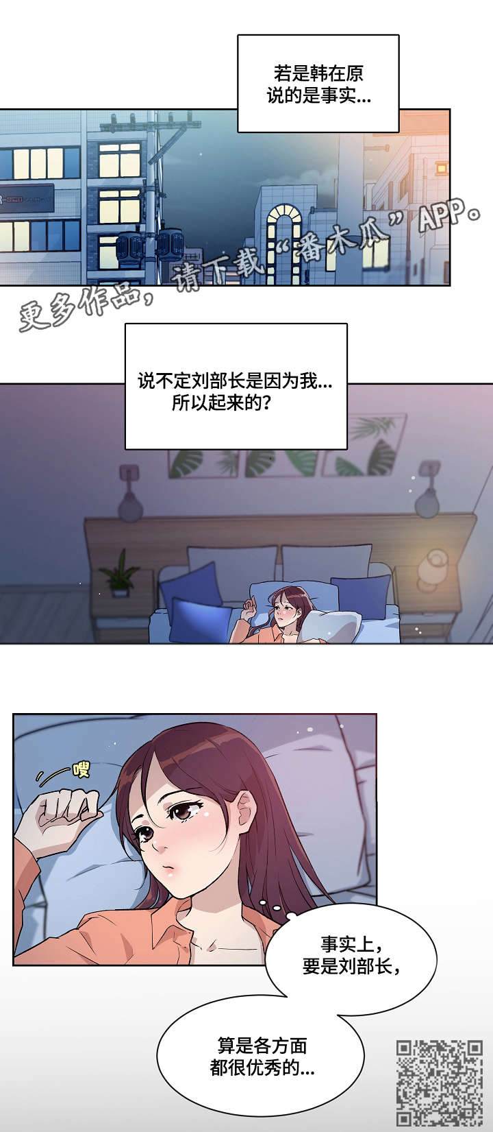 第14章：缘由5