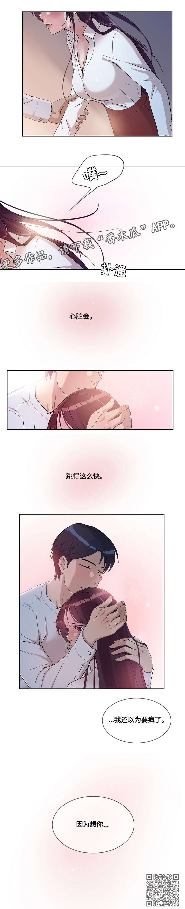 第37章：想念9