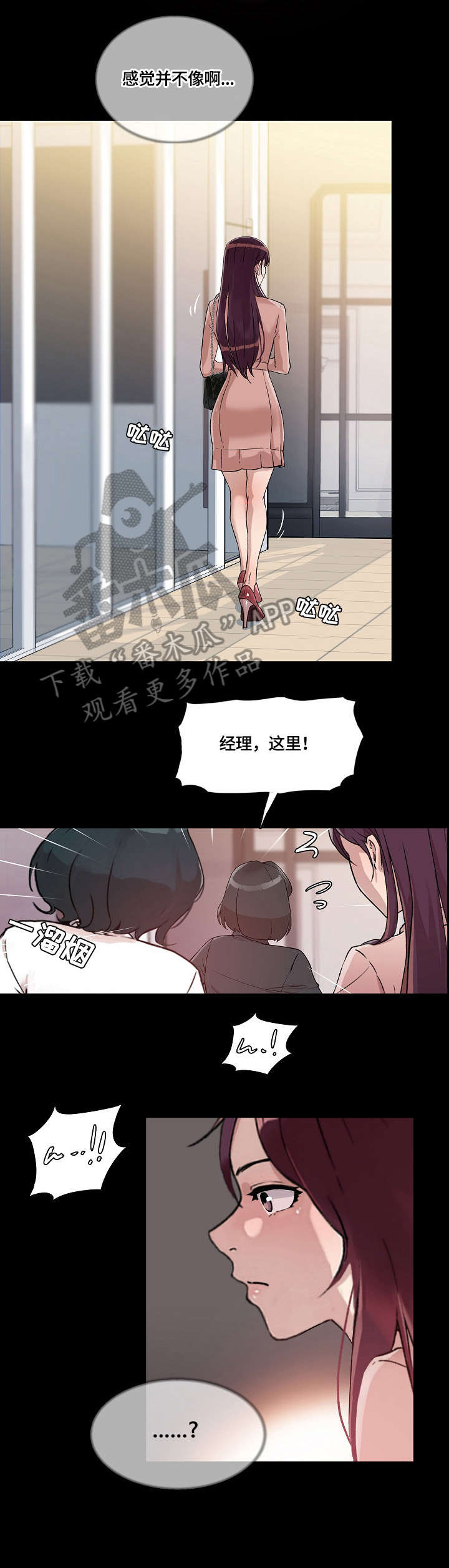 第32章：酒吧10