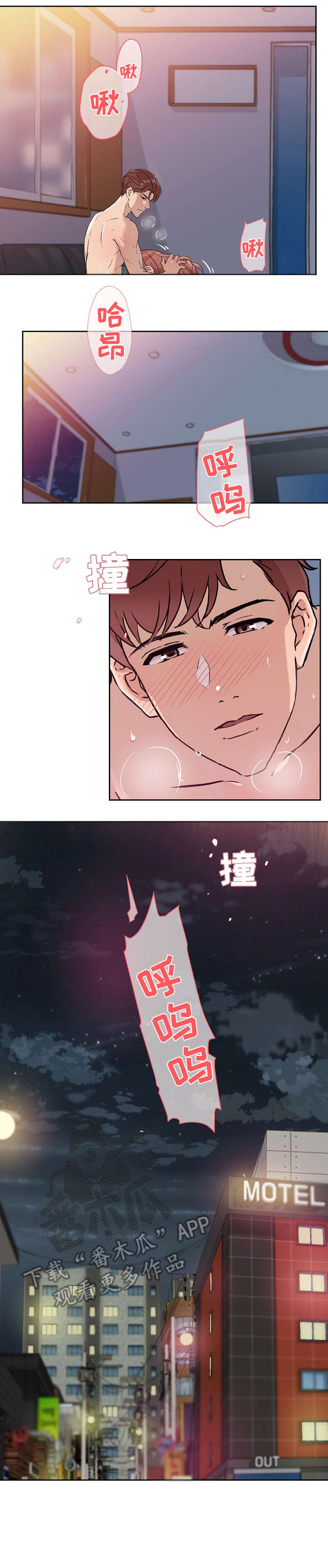 第16章：说谎0