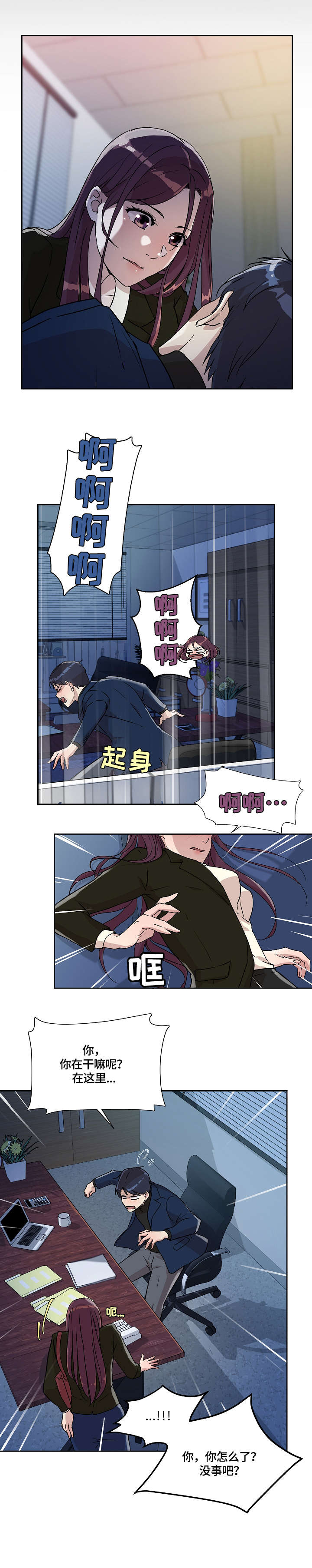第15章：噩梦7