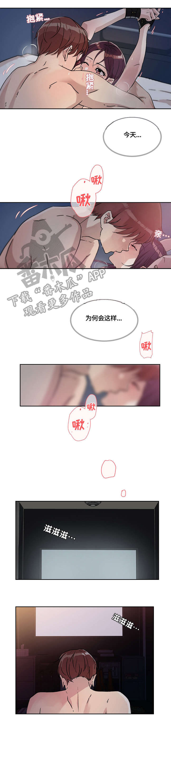 第31章：结束0