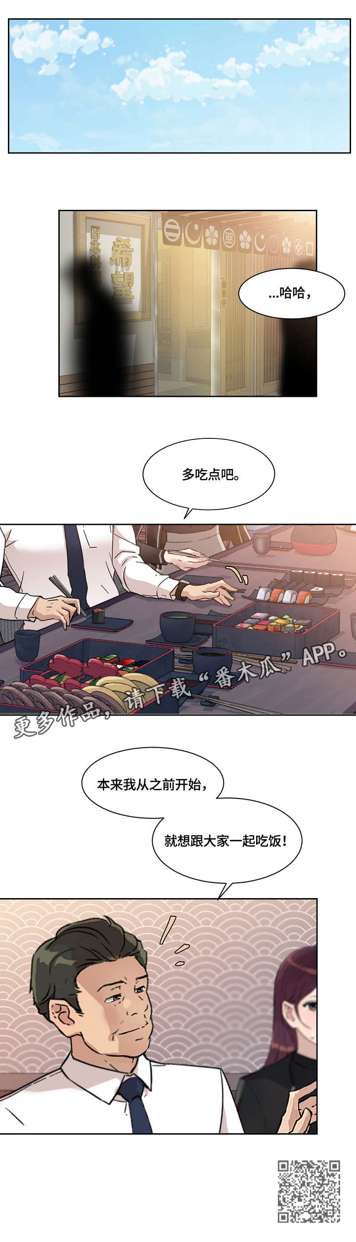 第28章：走吧3