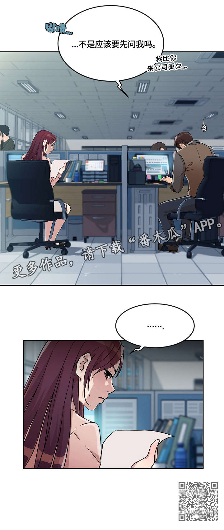 第20章：整合9