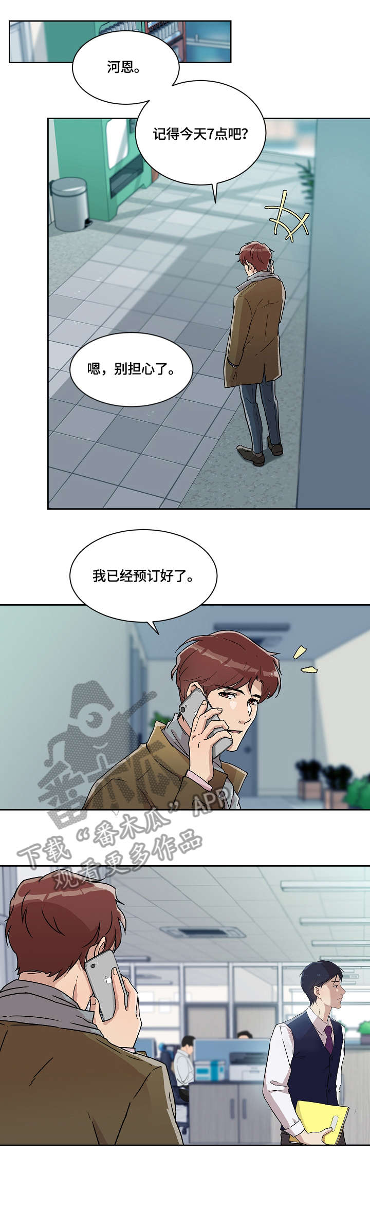 第18章：检查7