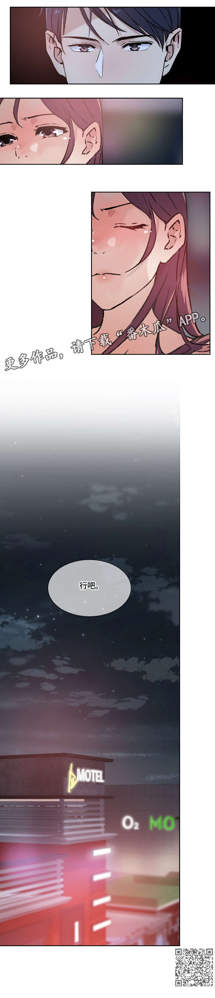 第34章：看看我5