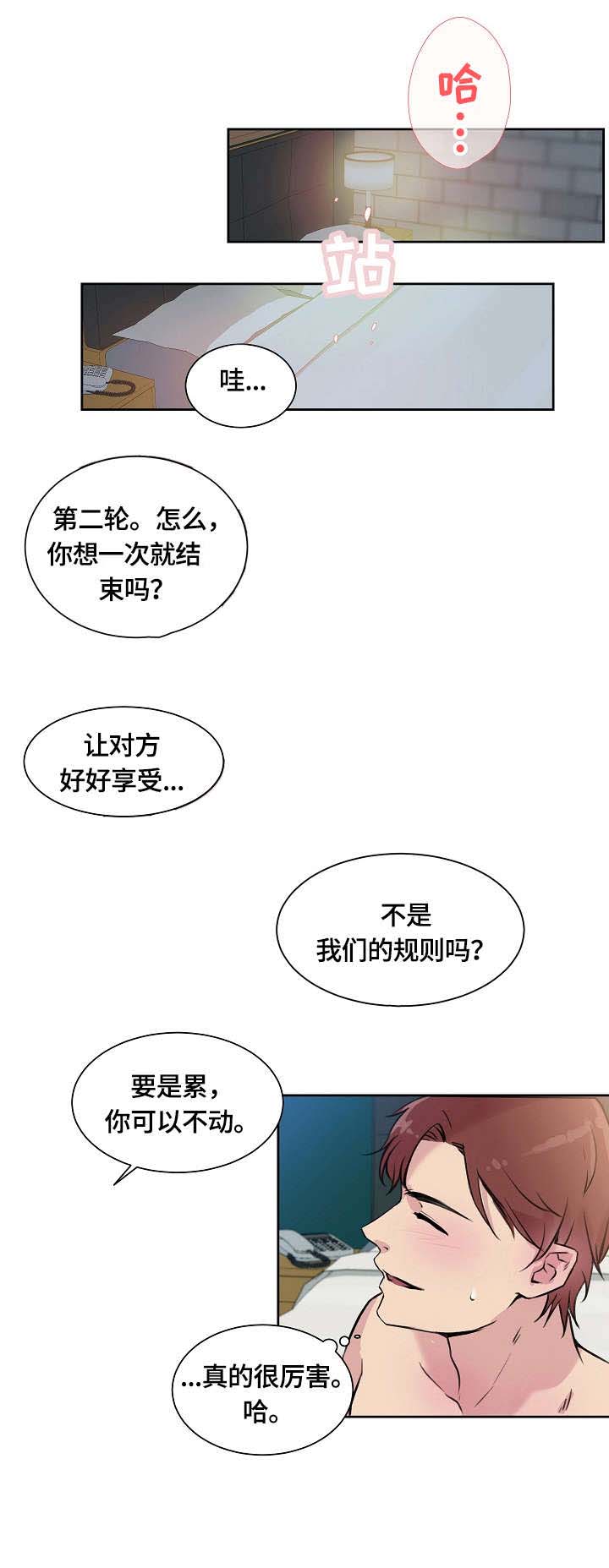 第2章：目睹0