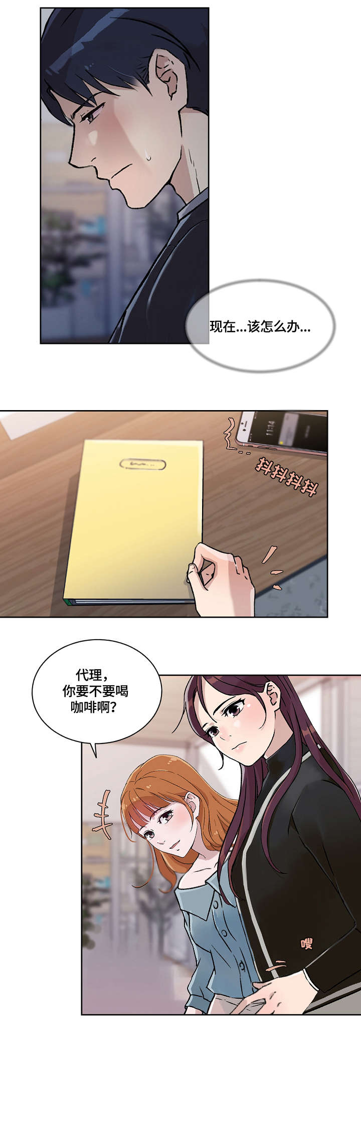 第27章：没什么8