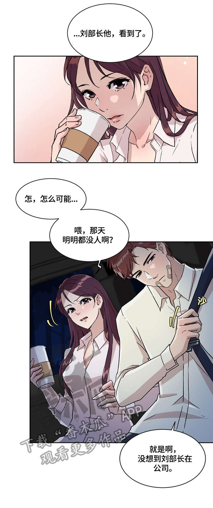 第14章：缘由0