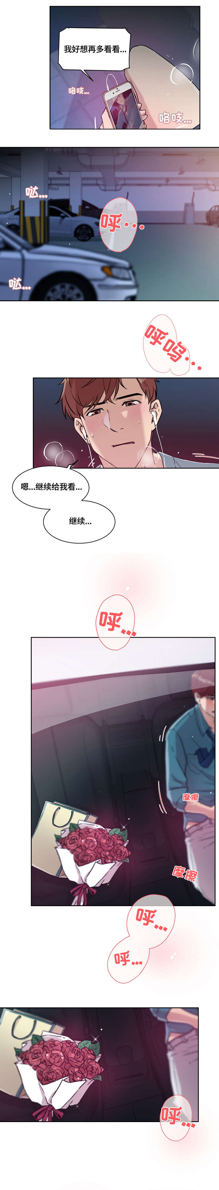 第19章：视频6
