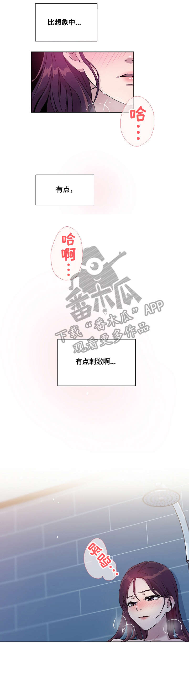 第9章：醉4