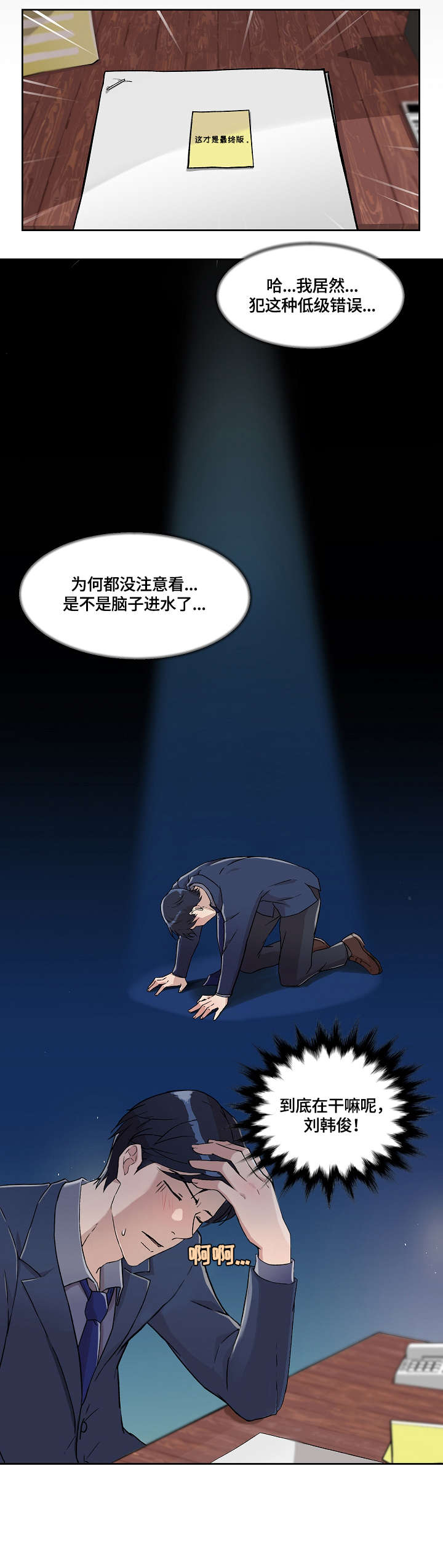 第23章：吃饭0