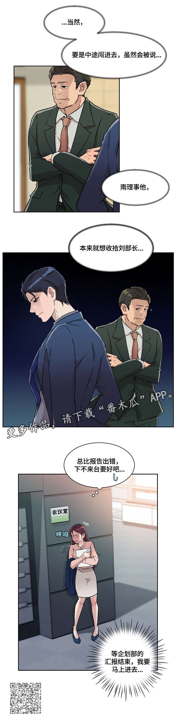 第21章：报告9