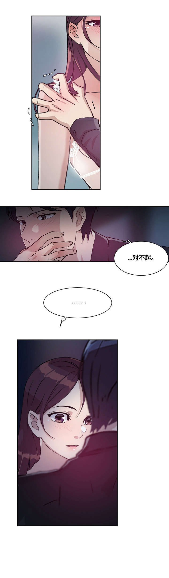 第34章：看看我10