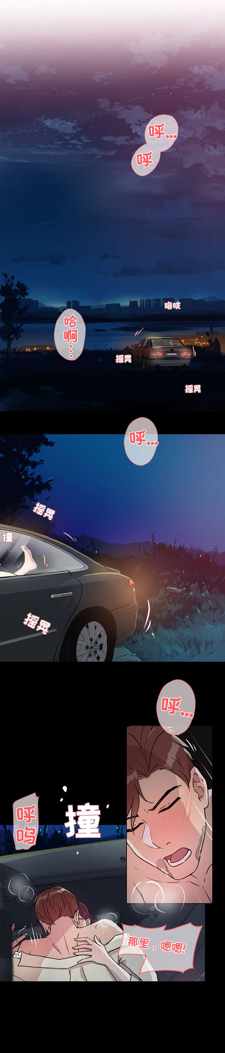 第13章：暴怒7