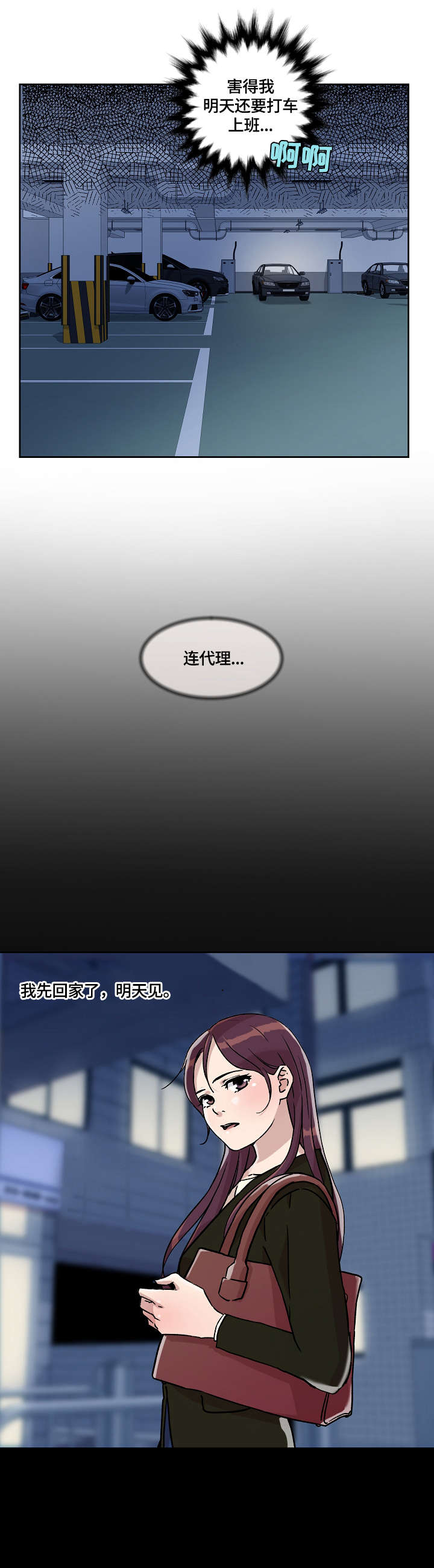 第17章：该死0