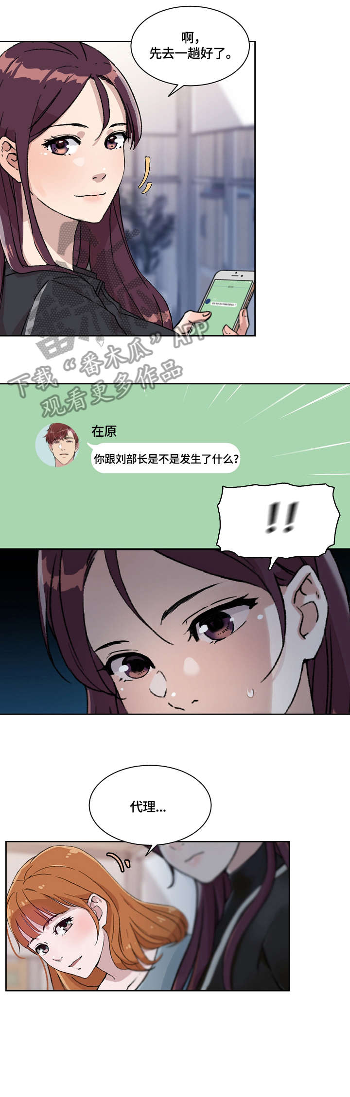 第27章：没什么9